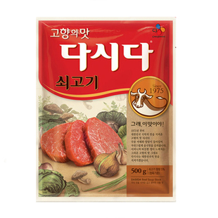 韩国原装进口大喜大牛肉粉大喜大调味料希杰CJ白雪牛肉粉调味粉