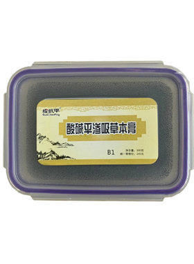 河北华林酸碱平dds通经络泥疗膏