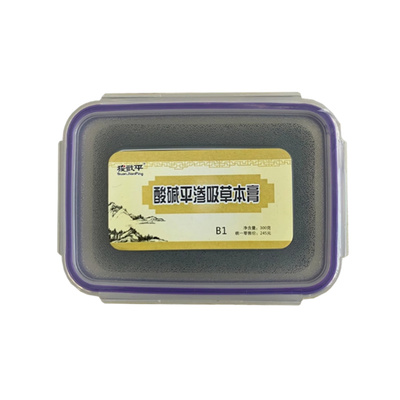 河北华林酸碱平dds通经络泥疗膏