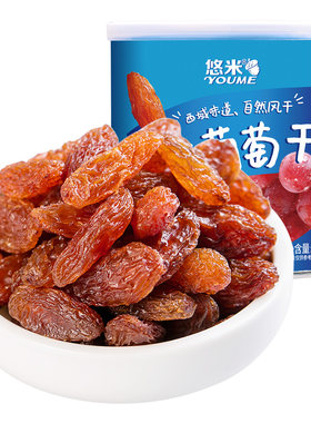 悠米红葡萄干260g新疆吐鲁番产