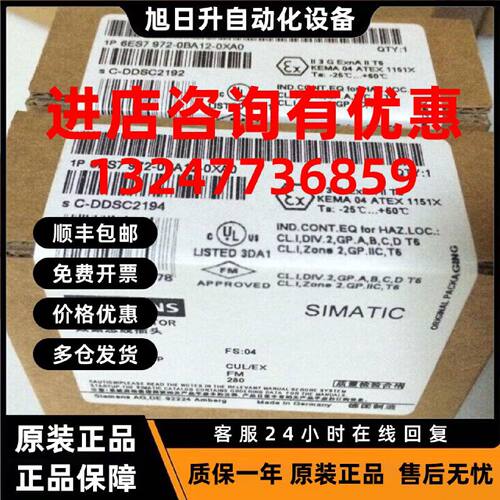 议价西门子DP接头C 6ES7 972-0BB/0BA/52/42/12-0XA0 现货