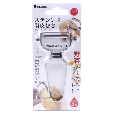 不锈钢削皮刀锯齿形土豆去皮神器