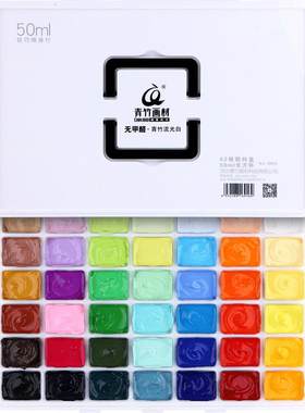 青竹水粉颜料美术生集训联考推荐