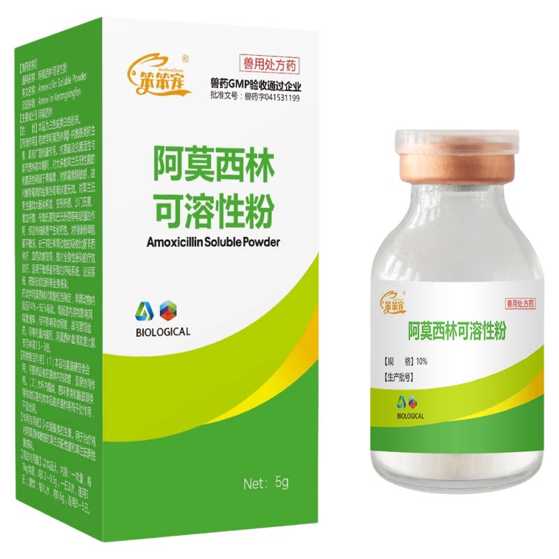 龟用肠炎肺炎白眼病腐甲腐皮用药