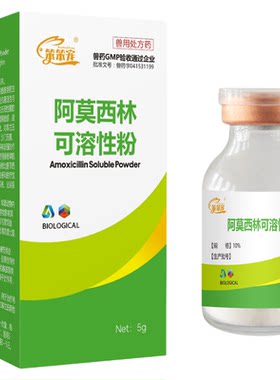 龟用肠炎肺炎白眼病腐甲腐皮用药