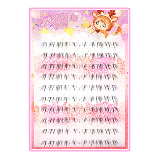 梦鹿胶水款下睫毛假睫毛妈生感自然仿真婴儿弯眼睫毛2026新款睫毛