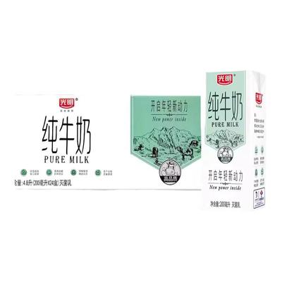 光明纯牛奶200ml*24盒