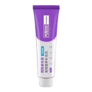 【可议价】大威宠胃肠康猫咪益生菌狗狗肠胃宠物幼犬猫专用益生菌