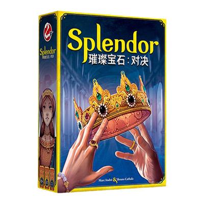 正版桌游璀璨宝石对决双人对战牌