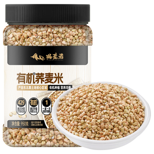 拓荒者有机荞麦米950g纯正东北荞麦粒的五谷杂粮粗粮非苦荞麦b