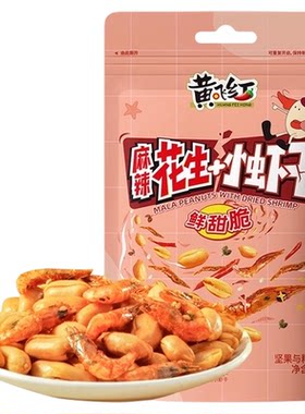 黄飞红小虾麻辣酥脆休闲零食