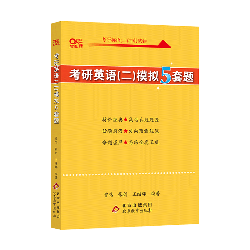 张宇2027考研数学全家桶基础30讲课程高数18讲线代9讲强化36讲1000题真题大全解8+4套卷考研数学书课包配套视频