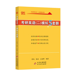 张宇2027考研数学全家桶基础30讲课程高数18讲线代9讲强化36讲1000题真题大全解8+4套卷考研数学书课包配套视频