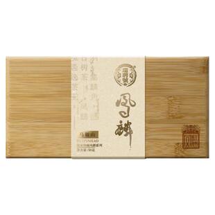 【2023春茶现货】瑞聘号 凤麟 马鞍山 普洱古树生茶头春50g