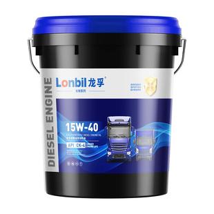 正品柴油机油CI-4全合成发动机机油20W50货车CH卡车国六大桶18升