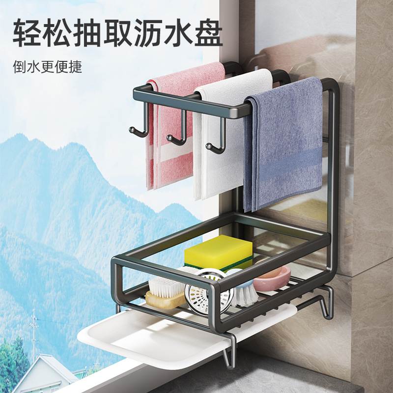 抹布架免打孔厨房置物架海绵球钢丝架沥水水槽收纳洗碗架布壁挂式