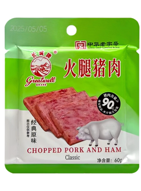 长城牌火腿猪肉300g小袋片装
