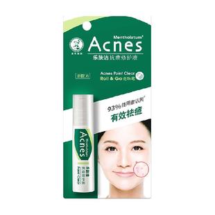 曼秀雷敦乐肤洁抗痘修护液水杨酸烟酰胺平衡油脂收细毛孔9ml