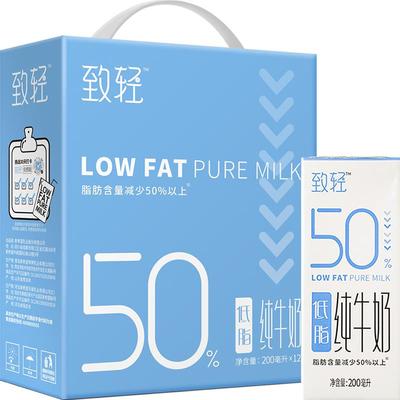 新希望低脂牛奶丝滑200ml*12盒
