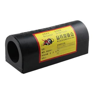 老鼠盒抽屉式毒饵站药投放点毒饵盒老鼠屋诱饵站户外灭鼠盒鼠饵站