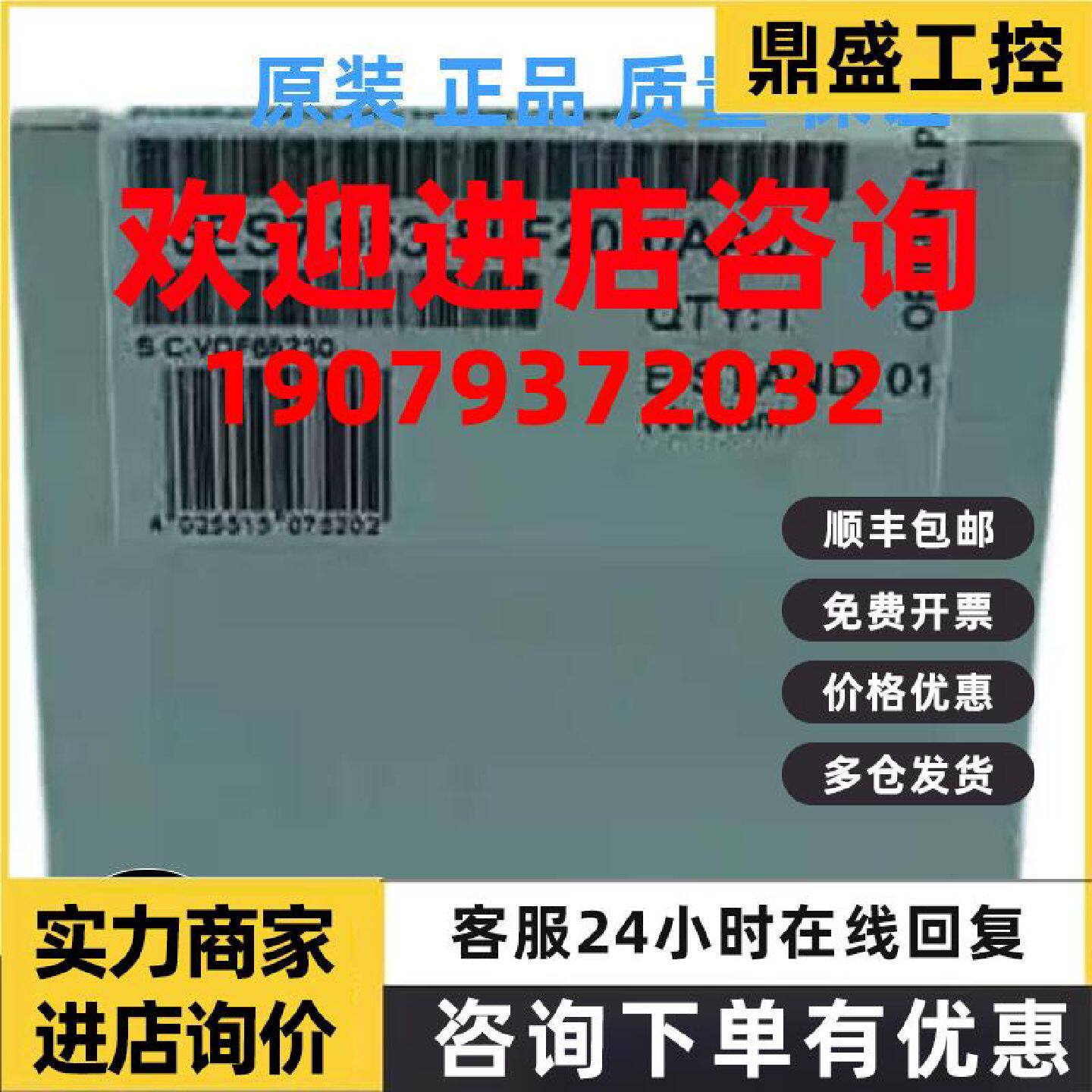 议价西门子mmc存储卡64kB6ES7 953-8LF11/20/30/31-0AA0 SIMATIC