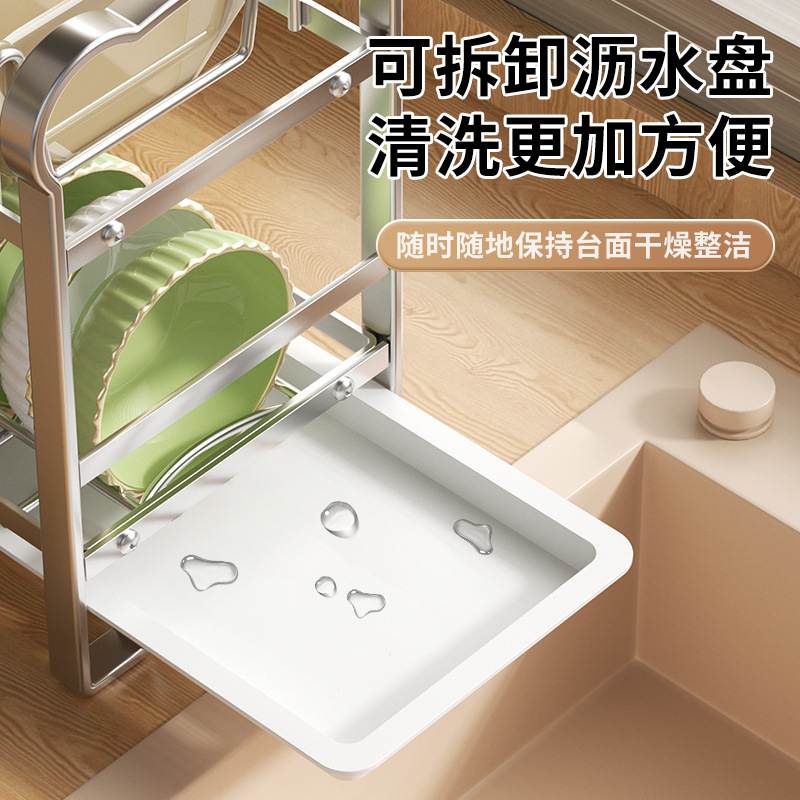 不锈钢碗碟架多功能厨房置物架收纳碗盘可移动多层架沥水筷子台面