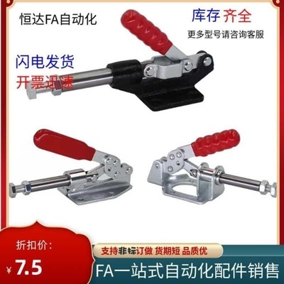 MC08-1 肘夹横压型 推拉式快速夹钳夹具 WDC36010M WDC36020M