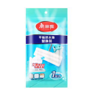 美丽雅拖布平板拖把布替换布一刷净替换头墩布头拖把头刮刮乐拖布