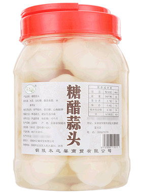 小瓶大蒜头农家腌制蒜子酸甜泡菜