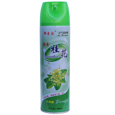 空气清新剂喷雾500ml除臭味异味