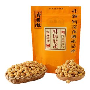 安徽老字号素烧玉米非油炸黄金玉米豆原味烤玉米子烘玉米粒白根柱