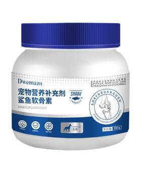 【热销No1】宠医推荐升级380g