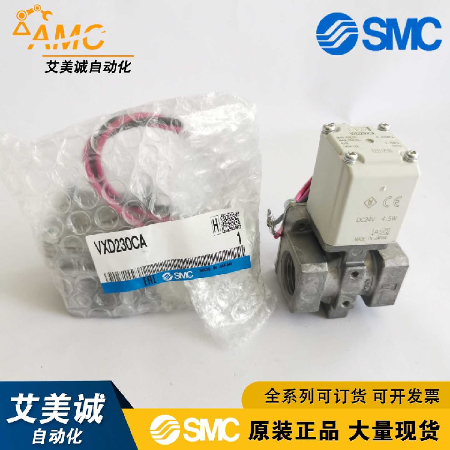 议价SMC正品两通阀VXD230CA VXD240HA VXD250LA VXD260NA G 原装 - 实物图
