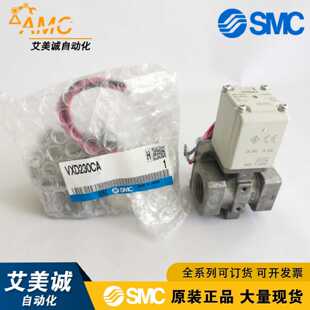 议价SMC正品两通阀VXD230CA VXD240HA VXD250LA VXD260NA G 原装