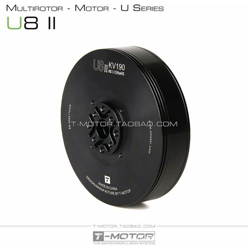 多轴多旋翼飞行无人动力电机 高效率远距离长航时 TMOTOR U8 II