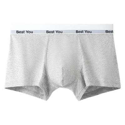 六只兔子7A抑菌亲肤透气男士内裤