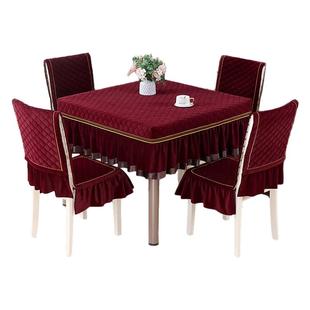 全自动麻将机桌罩加厚防尘盖布新款桌布茶几餐桌椅子套罩万能通用