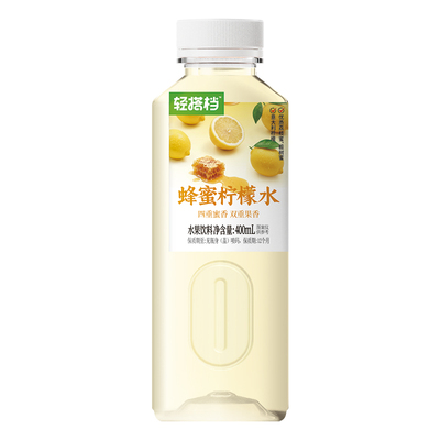 蜂蜜柠檬水真柠檬真蜂蜜