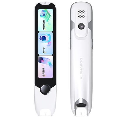 点读笔词典笔阿尔法蛋