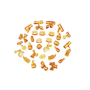 古法高端沙金配件强保色隔珠吊坠如意算盘福字挂件diy饰品小吊饰