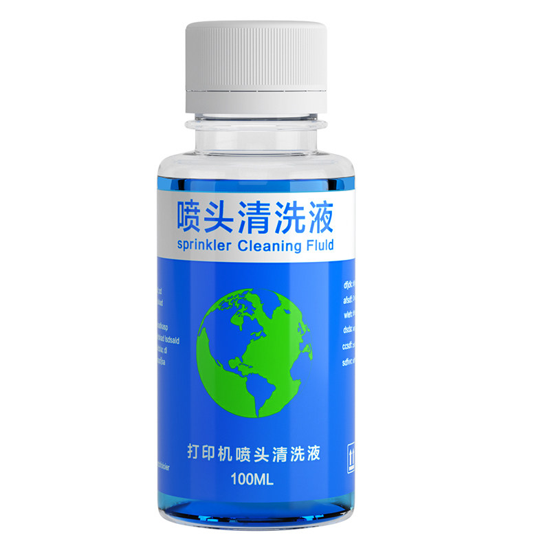 喷墨打印机喷头清洗液 适用epson爱普生佳能墨盒清洗剂专用工具R330惠普803兄弟l805清洗器清洁疏通堵塞墨水