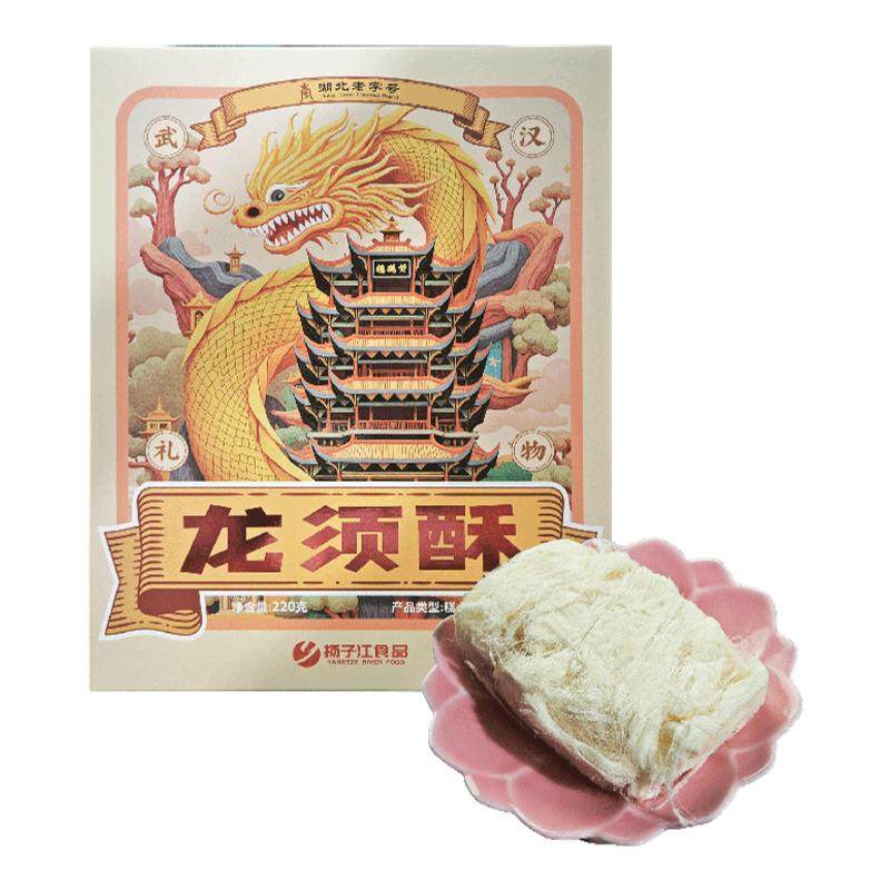 扬子江龙须酥手工拉糖特产龙须糖