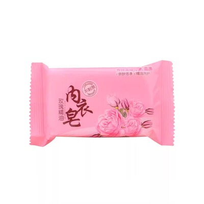 杀菌肥皂女士持久专用抑菌内衣皂