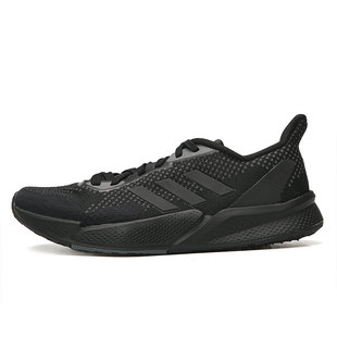 Adidas/阿迪达斯官方正品 X9000L2 男女舒适透气运动跑步鞋EG4899