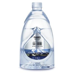 新疆帕米尔远古冰川矿泉水4L天然弱碱性小分子高端商务桶装饮用水