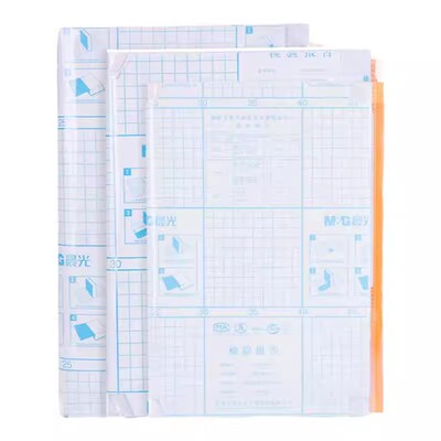 晨光自粘加厚透明磨砂书皮