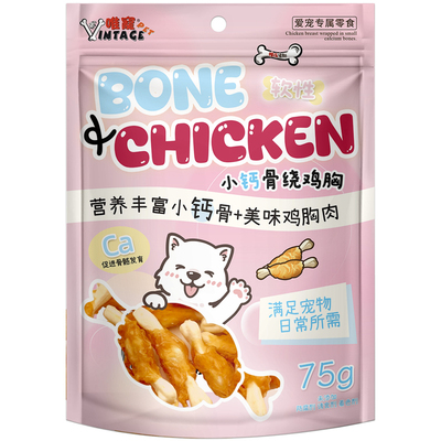唯宠宠物小钙骨绕鸡胸狗狗磨牙棒