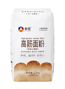 新良纯享高筋面包粉2.5kg烘焙粉