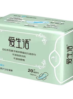 绿叶爱生活棉柔亲肤负离子迷你巾