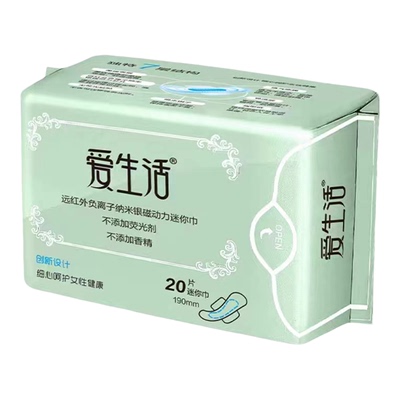 绿叶爱生活棉柔亲肤负离子迷你巾